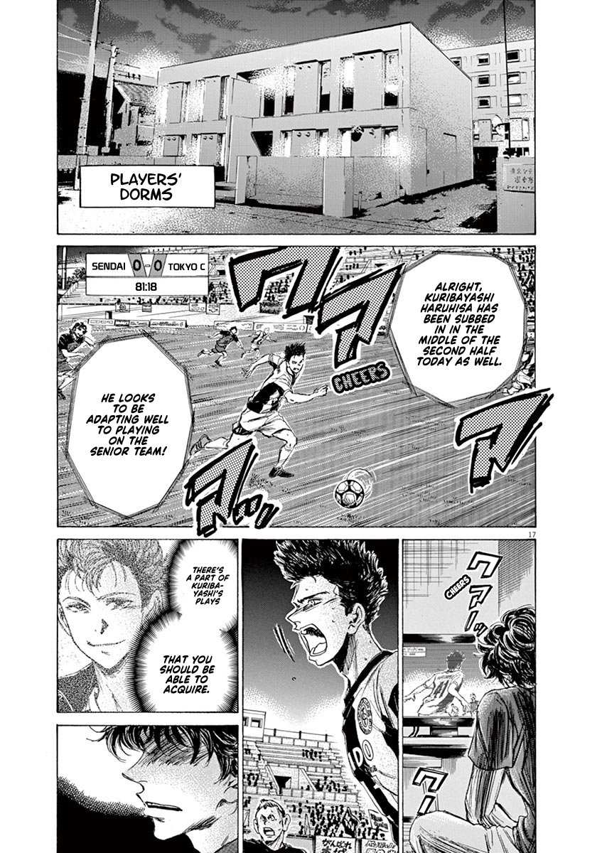 Ao Ashi [ALL CHAPTERS] Chapter 70 18